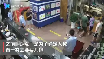 暖暖的！四川小朋友为民警送冰粉