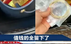 安徽一女子后备箱被撬，钱包空了她却笑出了声：这小偷不“专业”