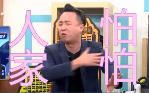 田鼠哥：因为台湾没人愿意当兵，所以才要买武器变“刺猬”
