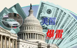 屋漏偏逢连夜雨，美国银行出事同时，加州进入紧急状态
