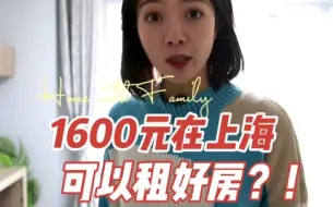 一探究竟！#临港新片区 公租房到底长啥样？#公租房