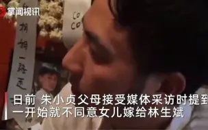 杭州市长热线否认林生斌被带走调查,称网传信息不实