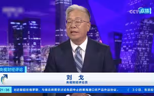 央视财经评论：存量房降利息，银行客户双赢