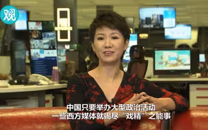 “戏精”西方记者是如何给自己加戏的？
