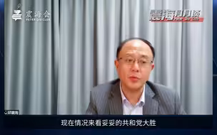 美国中期选举是否有变数，共和党是否会成为执政党？