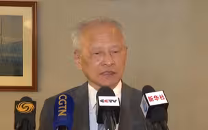 【中美高层战略对话】中国驻美大使说了一句大实话