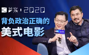范勇鹏：如果批判性电影只剩下批判，那么它的意义何在？