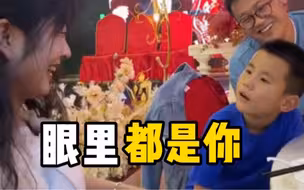 漂亮伴娘参加婚礼遇迷弟，目不转睛盯着看了半小时