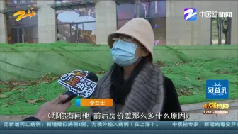 前一天谈好房价  签协议涨价15万？