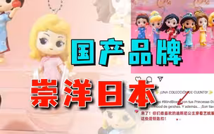 称旗袍是日本艺伎服装，某国产品牌出言不逊，背后野心暴露