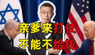 以色列的轰炸，炸出一连串的结果。