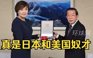 “真是日本和美国奴才！”，民进党当局追绶安倍“大勋章”，佩洛西窜台时曾拿到同款