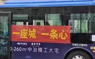 石家庄开启全市全员第二轮核酸检测 公交车成为临时核酸检测点
