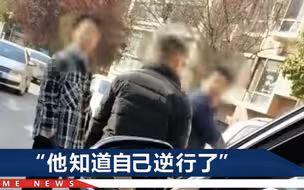 江苏一拄拐男子被宝马司机掌掴：我冷静懂法，所以没有还手