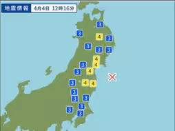 日本气象厅：日本福岛县近海发生6.0级地震，无海啸危险