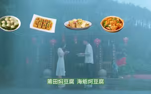 沙县小吃首部偶像剧？有点内味了