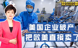 美国企业破产，怪中国口罩太便宜？美媒喊话白宫：你们必须想办法