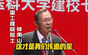 这些才是我们该追的星！我们还有什么借口不努力学习呢！