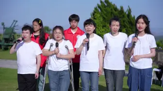 “越”山海，去见你！为爱跨越山海，为公益无悔付出，用文化温暖他人！