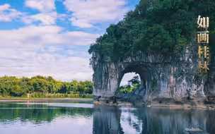 昼如诗，夜如画，桂林山水甲天下！