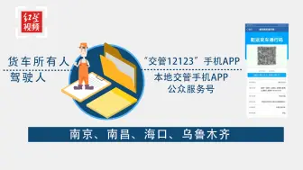 公安部：将试点推行驾驶证电子化等12项交管改革新措施