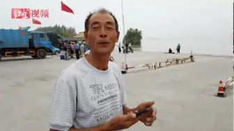 江西江洲镇70岁老人：村里劝了几次，我是最后一批转移的