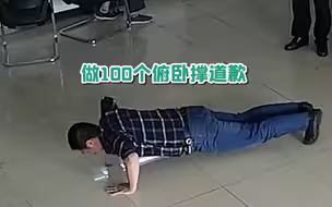 这道歉方式很“部队”！退伍老兵与的哥发生纠纷 自罚100个俯卧撑