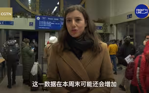 匈牙利火车站安置乌克兰难民 小团记者已抵达匈牙利边境