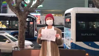 2021，我们陕西见！