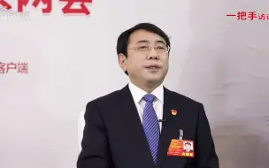 一把手访谈｜海淀区委书记于军：奋力打造现代化强区高品质海淀