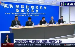 国家卫健委：本轮疫情有流行范围广、规模性疫情与散发疫情交织的特点