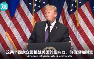 对中俄想说但憋了很久的话，特朗普终于忍不住了