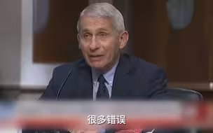 特朗普批福奇“犯了很多错误”，福奇：我两个月没向他汇报了