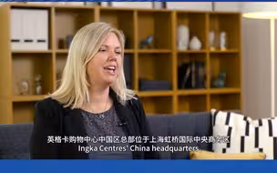 英格卡购物中心全球总裁辛迪•安德森：上海有高度的开放性与优质的营商环境，备受瞩目的“上海荟聚综合体” 将于2024年与大家见面。