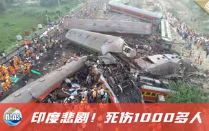 印度列车相撞死伤1000多人，搜救现场尸体遍地，莫迪放出了狠话
