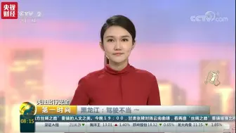 【央视财经】高难度车祸！汽车“飞”上树，交警:长见识了(⊙﹏⊙)b