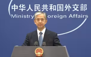 汪文斌：同周边所有邻国关系都不好的国家就是日本，它应深刻反思