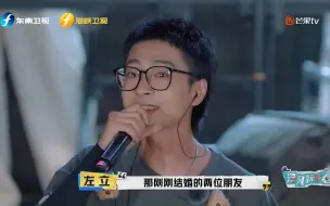 粉丝带结婚证来听演唱会