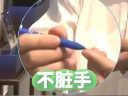 市场的春天丨“一支笔”也有高科技 让消费者甘心“爆买”  #向新而行
