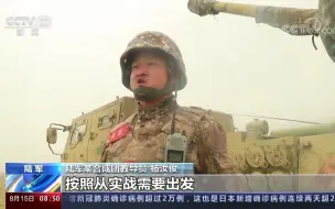 海拔5200米 新型榴弹炮实弹射击演练