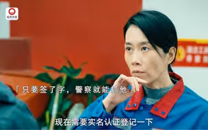#缉毒互动剧师傅｜加油站女工竟然是个大毒枭，这扛审查能力真的太牛了