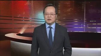 管姚：“小规模侵袭”并非口误 拜登道出残酷真相