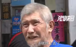 惊魂时刻！高雄“城中城”火灾中逃生民众自述生还经历