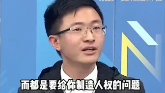 欧美从不是真心维护人权问题，只是企图通过炮制谎言阻碍中国发展