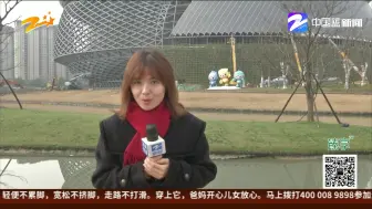 新春走基层——我在“浙”里过大年：杭州亚运场馆今日复工  建设者仅休息两天