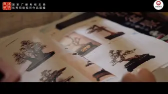 时光树