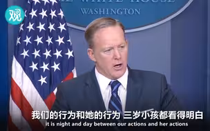 我家川普才不通俄，你才通俄，你们全家都通俄！