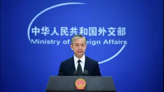 印方高官赴藏南活动,外交部:侵犯中国领土主权坚决反对!