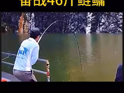 你最大的鱼获是多大重？