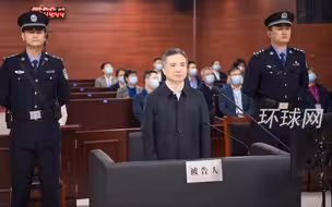 被控受贿1.93亿！浙江省委原常委、杭州市委原书记周江勇当庭认罪